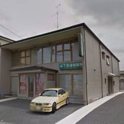 【成約済み】榎本ビル