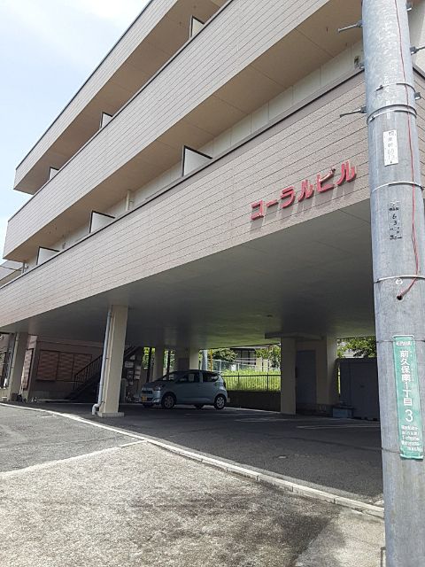 駅徒歩4分！