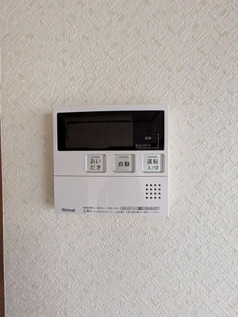 むさし台平屋戸建て