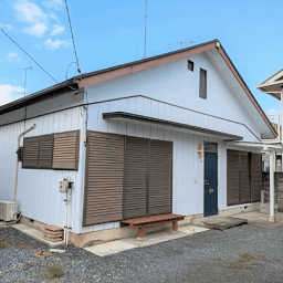 むさし台平屋戸建て