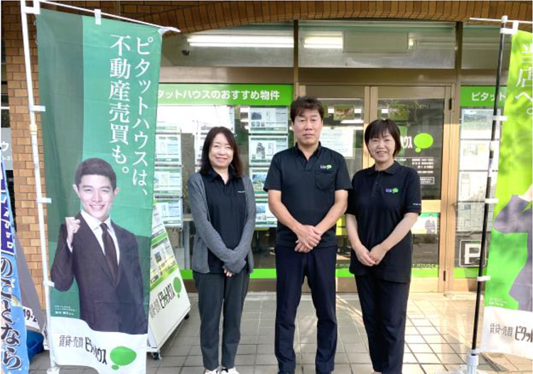 坂戸店
