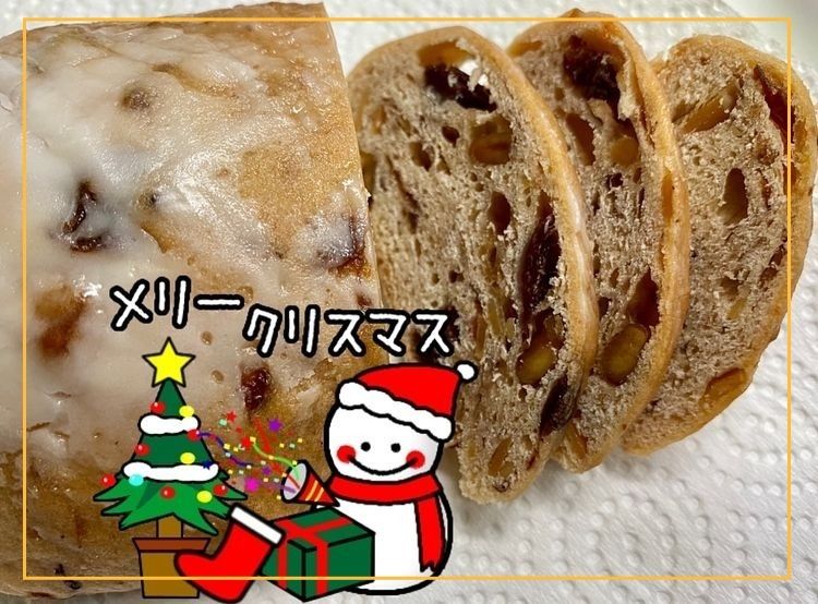 ☆merry christmas☆