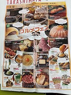 健康キャンセルしてきました