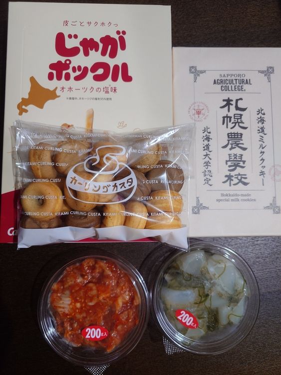 北海道物産展