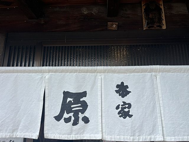 秩父方面に行く時は9割ここだいな(^^♪
