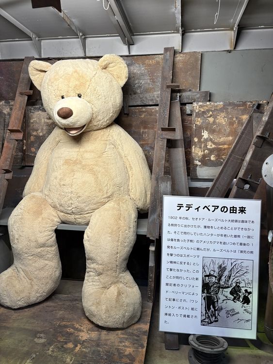 ティディベアの由来