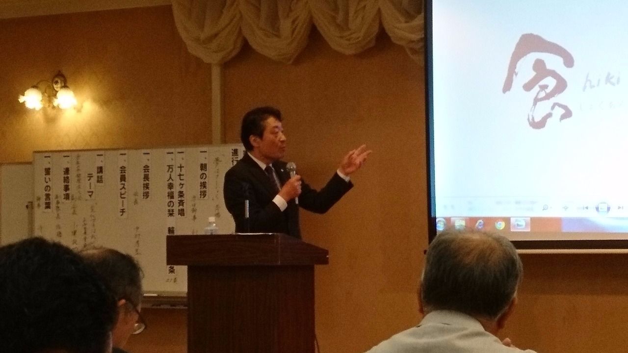 東松山市倫理法人会のモーニングセミナーに参加させて頂きました。