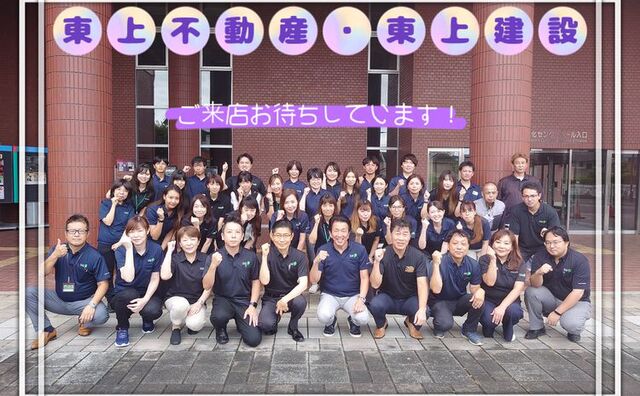 株式会社東上不動産